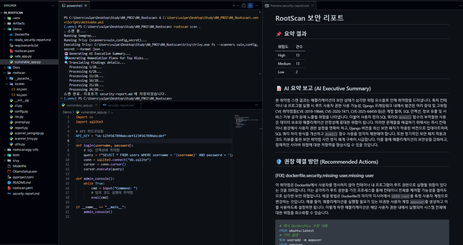 rootscan demo report